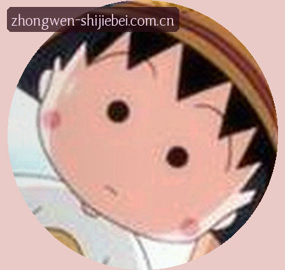 刘洋